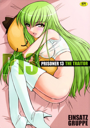 (C74) [EINSATZ GRUPPE (チャーリーにしなか)] PRISONER 13 THE TRAITOR (コードギアス)