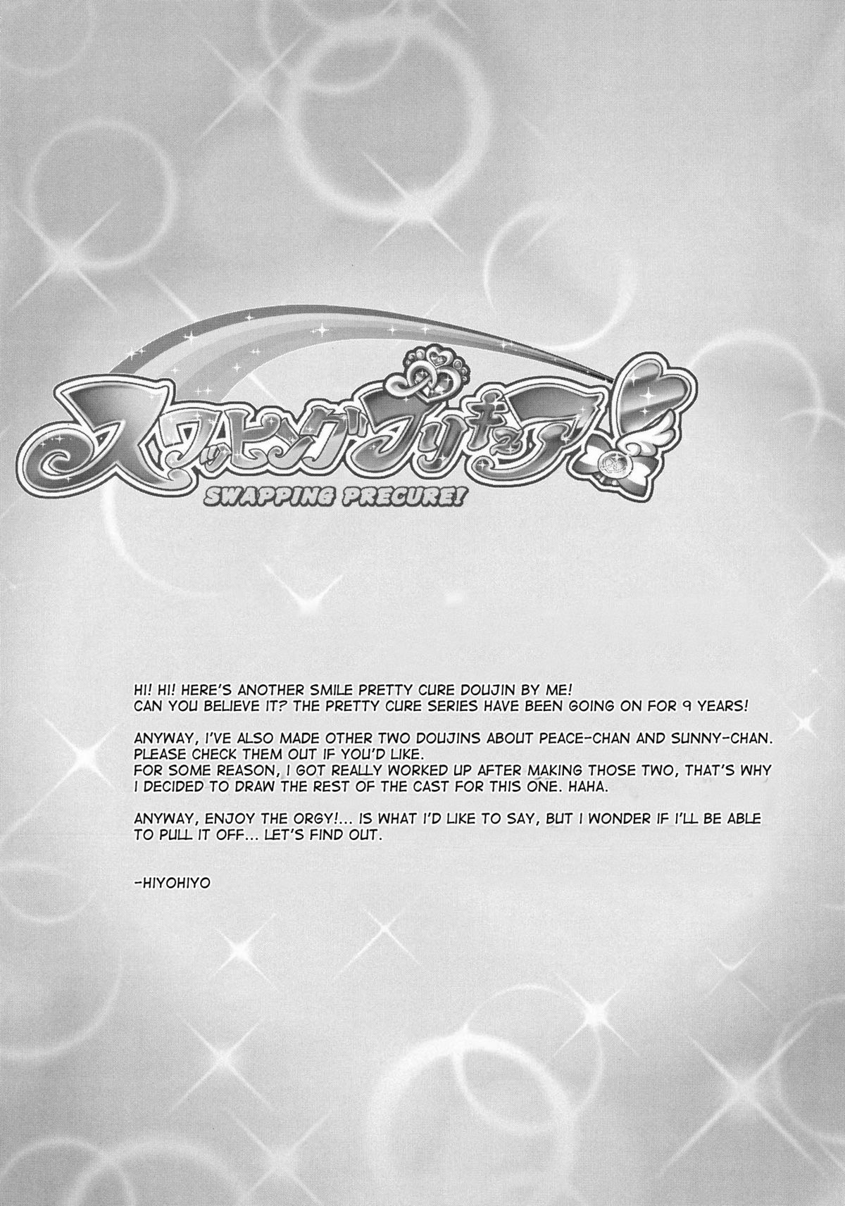 (C82) [かしわ屋 (ひよひよ)] スワッピングプリキュア (スマイルプリキュア!) [英訳]