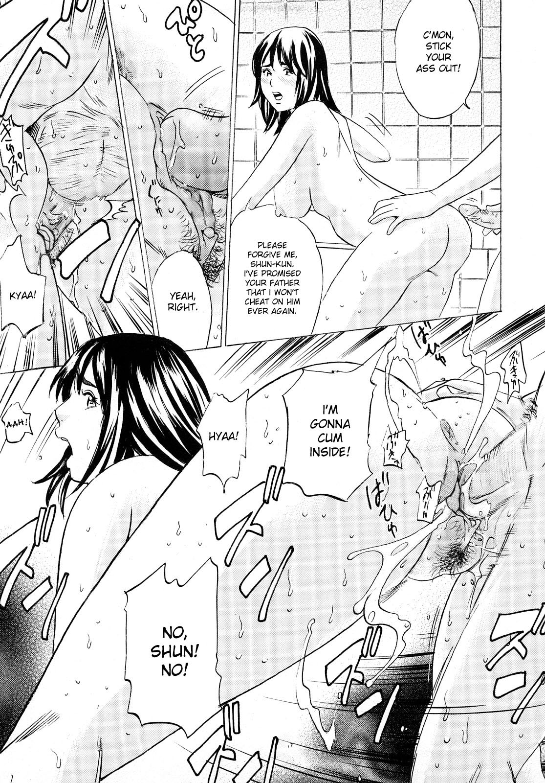 [丹下スズキ] 再会 (ママの香りとあそこの匂い) [英訳] [無修正]