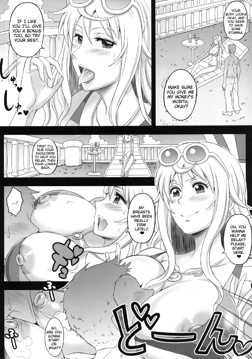 (COMIC1☆7) [ディオゲネスクラブ (灰川ヘムレン)] 楽園女海賊4 (ワンピース) [英訳]