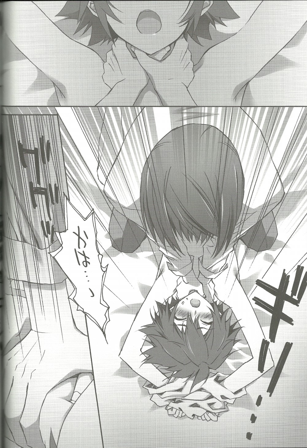 (SUPER20) [CARNELIAN] スキナモノヲスキナダケ (STAR DRIVER 輝きのタクト)