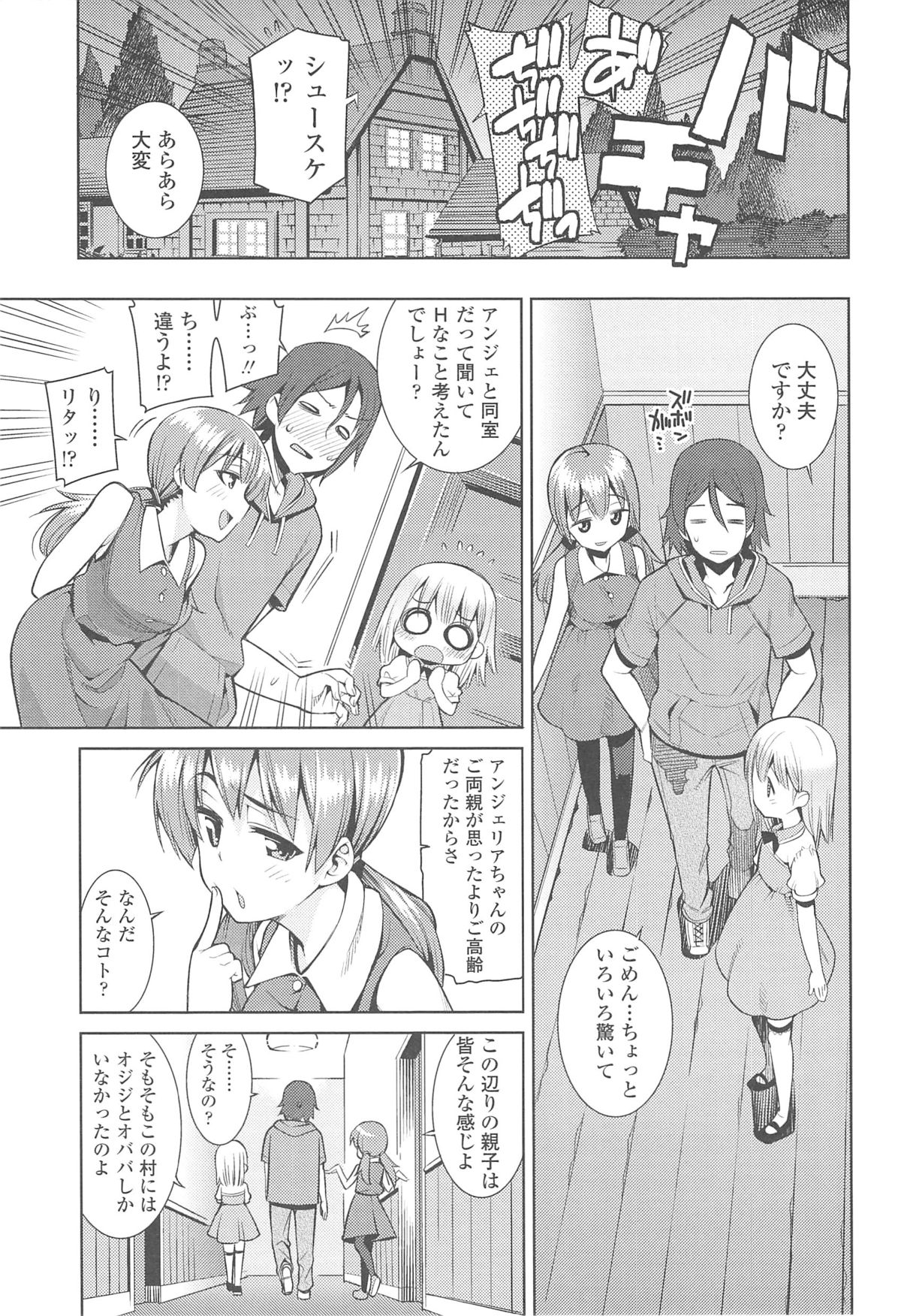 [源五郎] 今日も寝かせないから♡