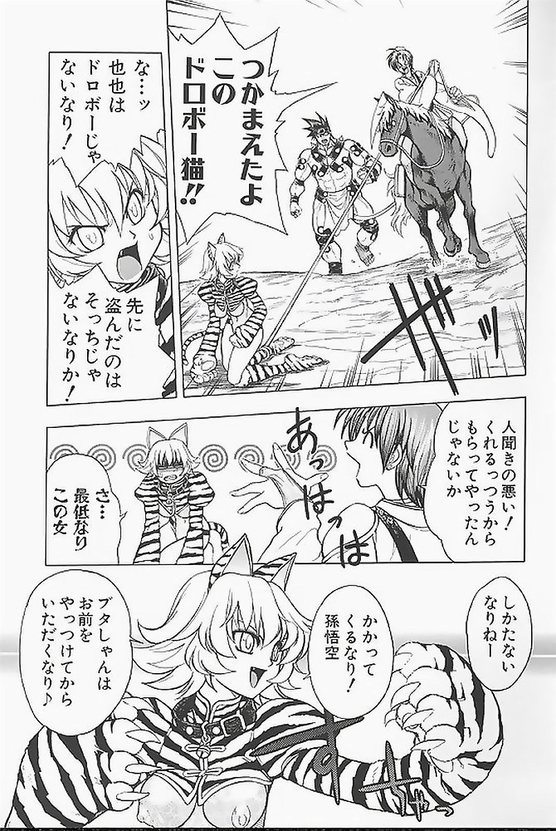 [ジャム王子] BAD SLAMMERS 1