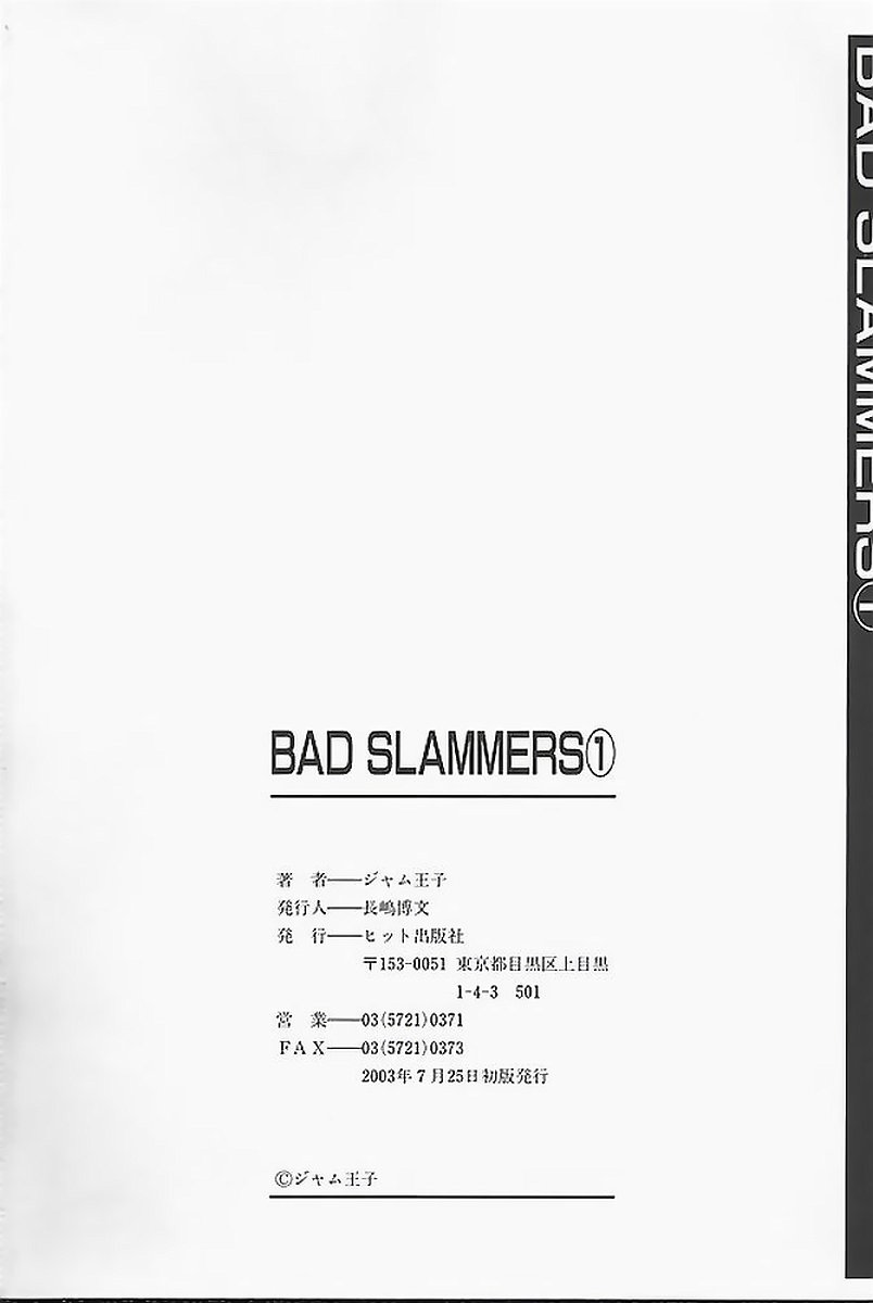 [ジャム王子] BAD SLAMMERS 1