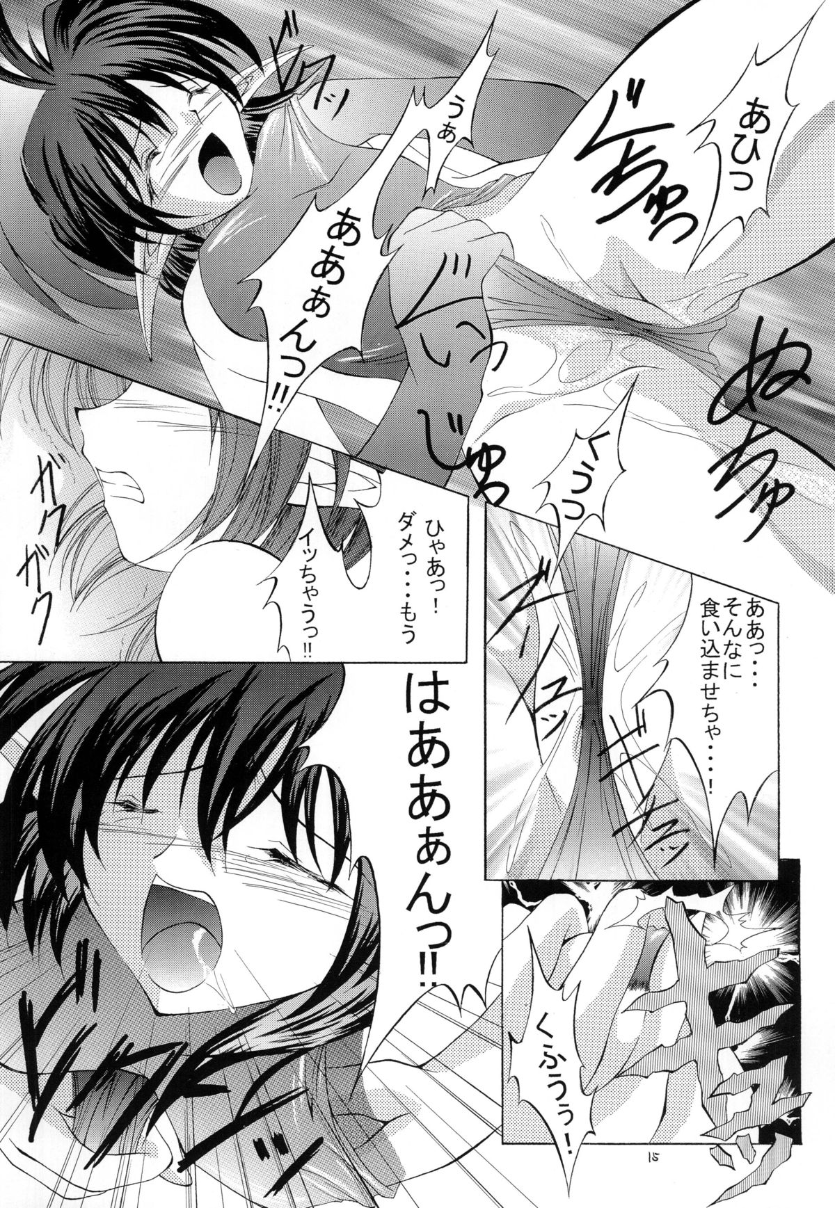 [RED RIBBON REVENGER (魔公子)] 紅 RED (よろず) [DL版]