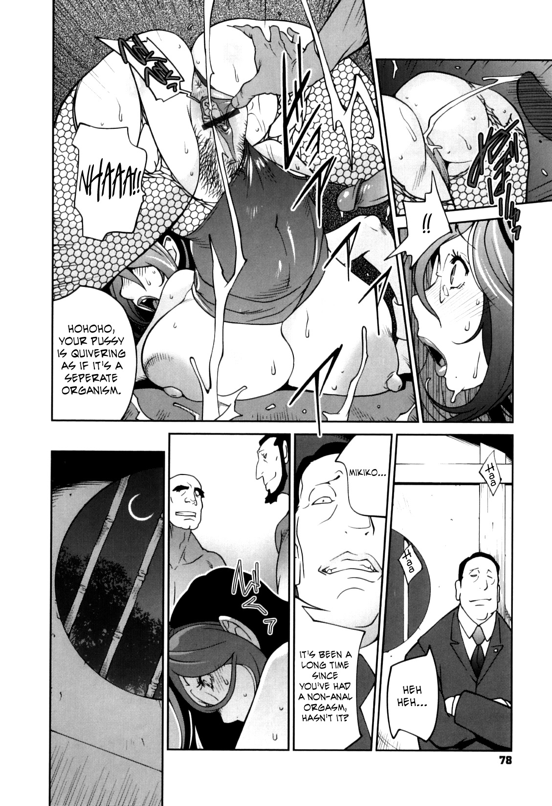 [琴義弓介]血祭ドウコの大陽琴義弓介第1-5章[英語] {りんるりりん＆amp;笑顔の葬式}
