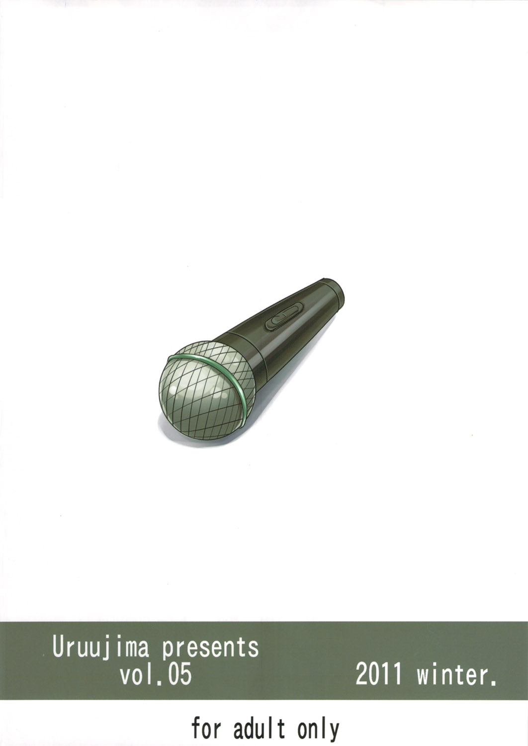 (C81) [うるう島 (うるう島呼音)] さよならハニー 堕ちたトップアイドル (アイドルマスター) [英訳]