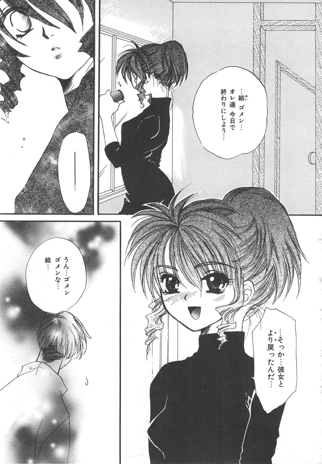 [貴騎琉] 禁断姉妹