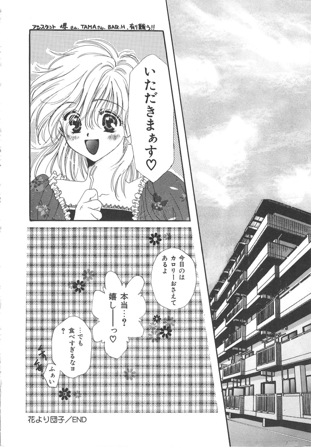 [貴騎琉] 禁断姉妹