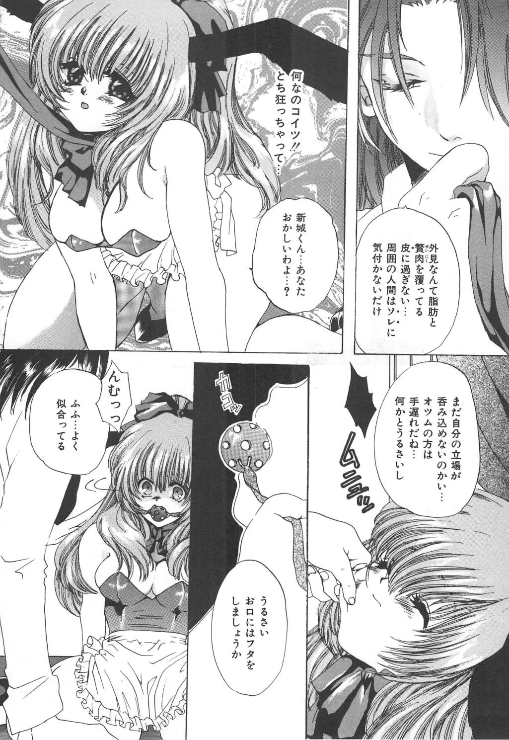 [貴騎琉] 禁断姉妹