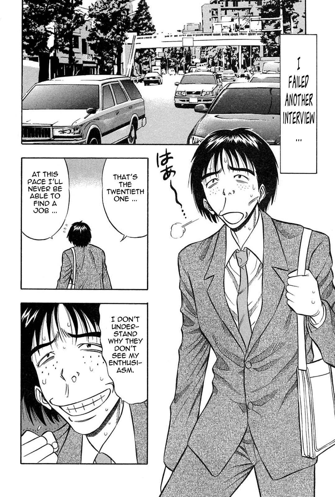 [ながしま超助] 千城家の事情 [英訳]