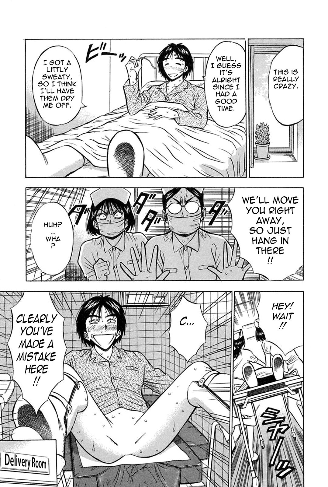 [ながしま超助] 千城家の事情 [英訳]