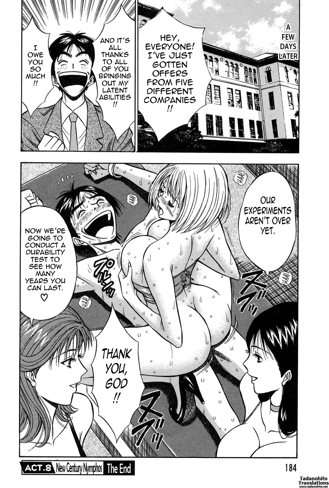 [ながしま超助] 千城家の事情 [英訳]