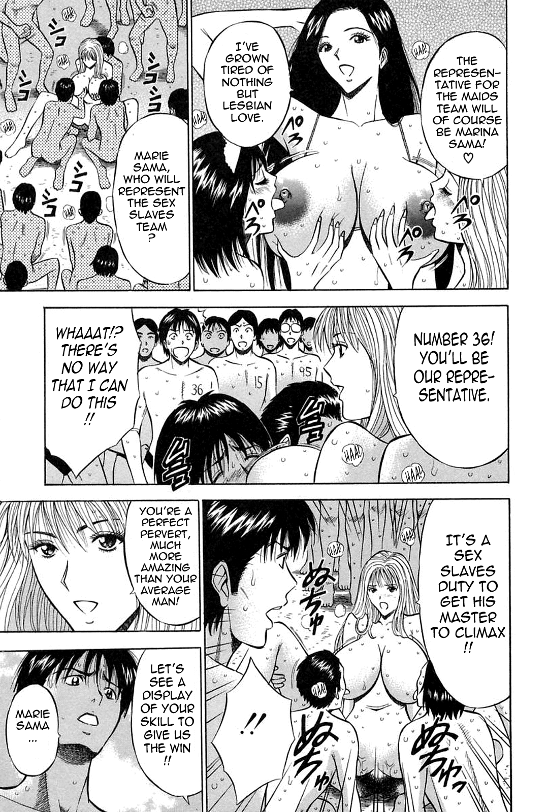 [ながしま超助] 千城家の事情 [英訳]