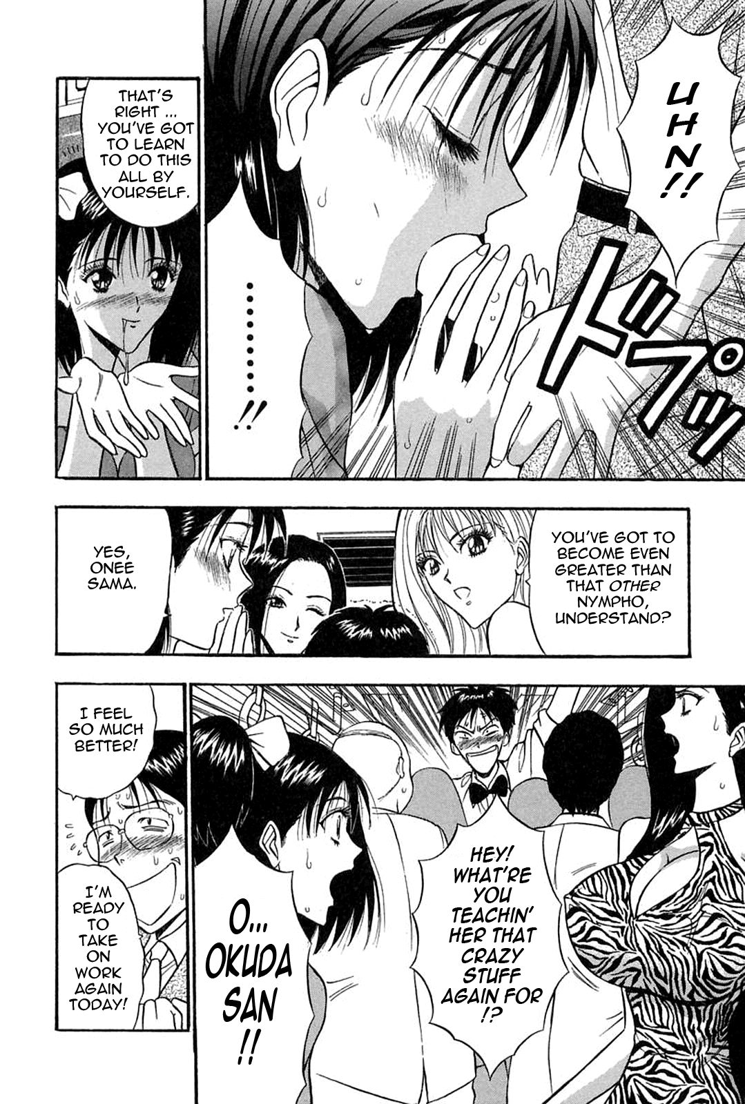 [ながしま超助] 千城家の事情 [英訳]