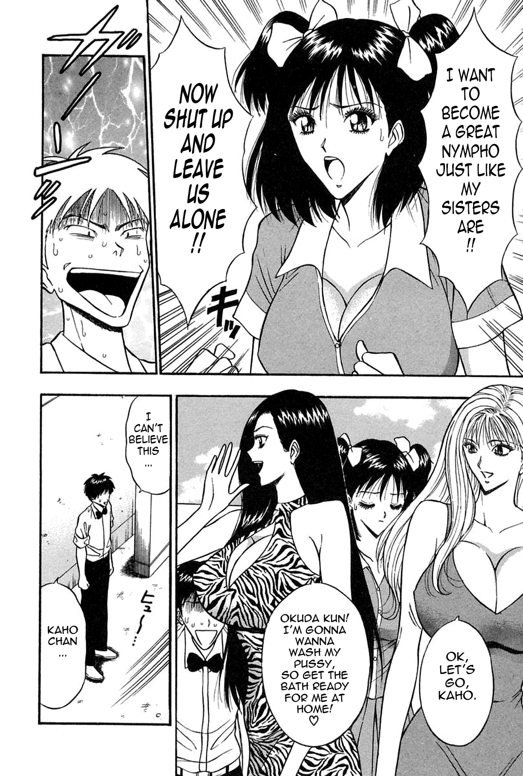 [ながしま超助] 千城家の事情 [英訳]