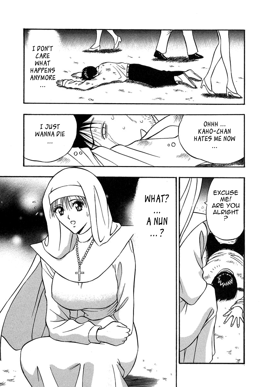 [ながしま超助] 千城家の事情 [英訳]