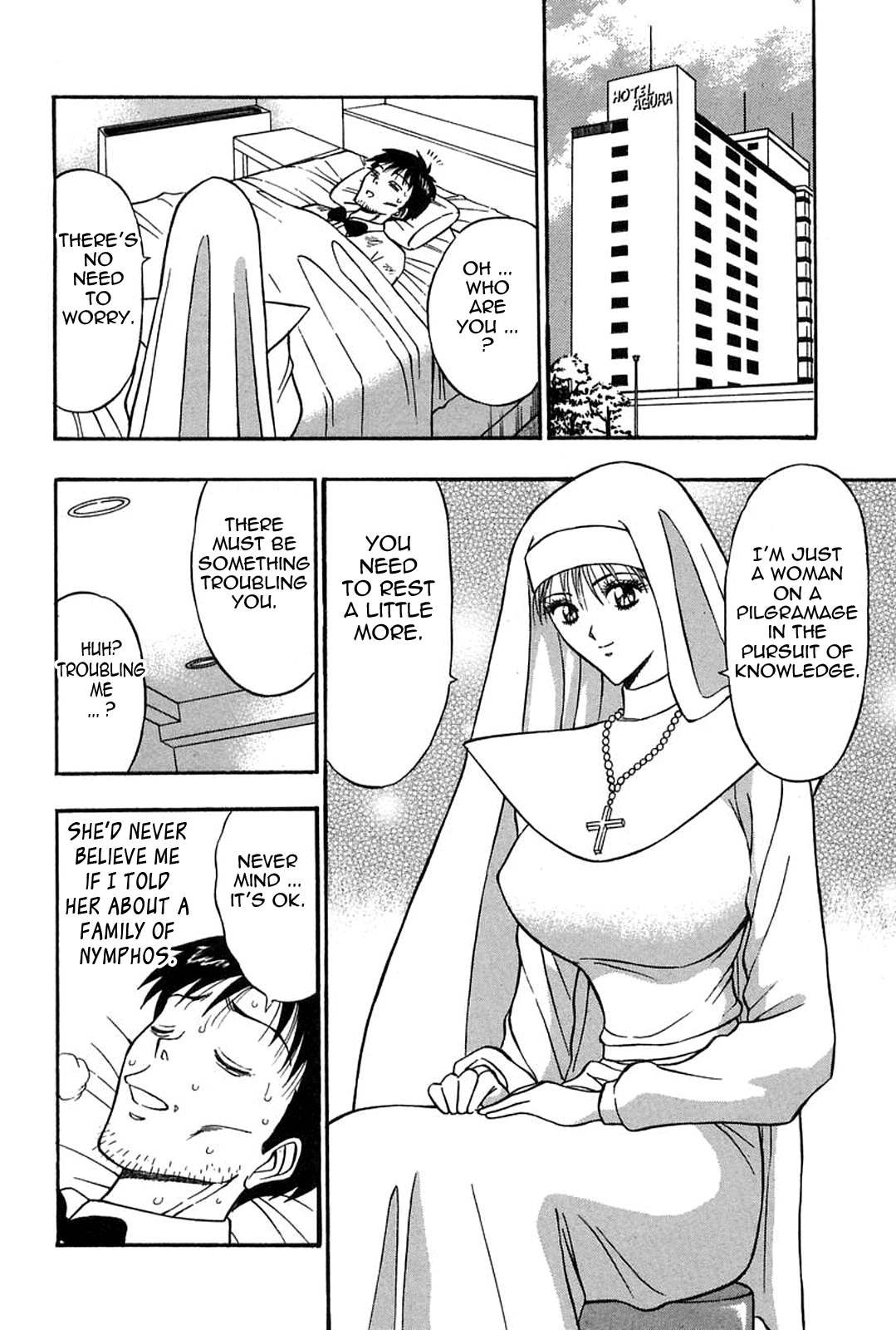 [ながしま超助] 千城家の事情 [英訳]