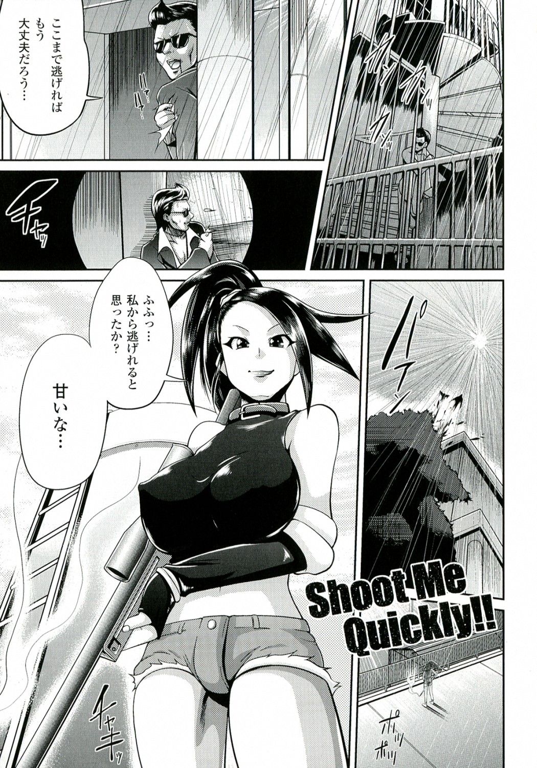 [夢乃狸] テレプしこ～れ!