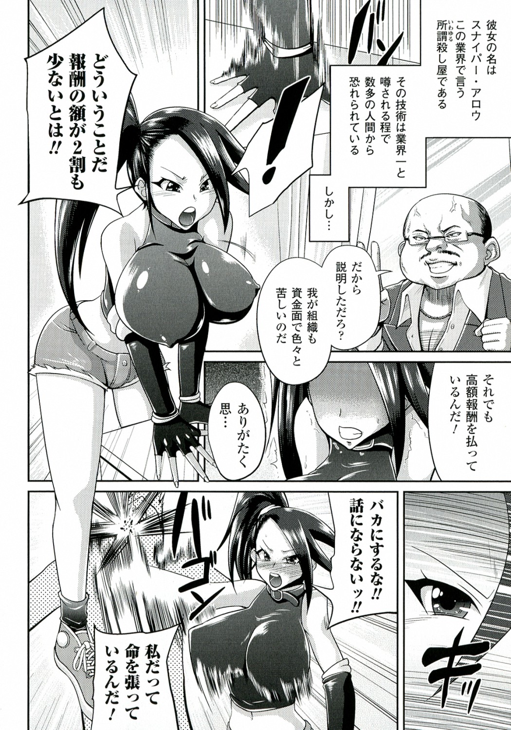 [夢乃狸] テレプしこ～れ!