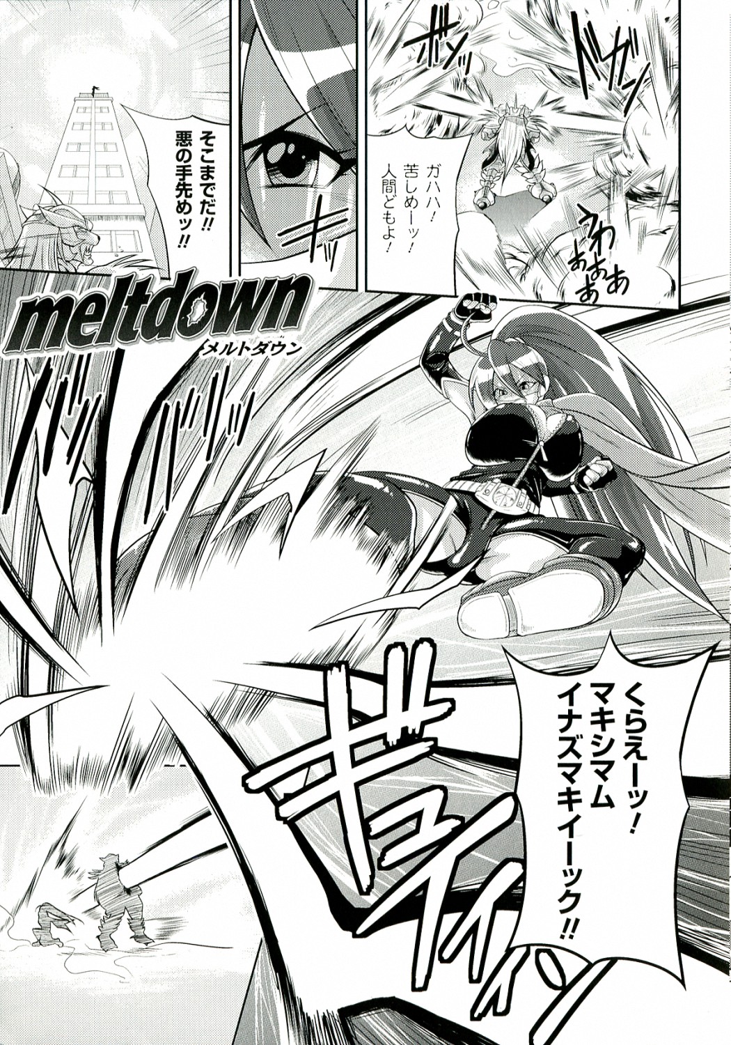 [夢乃狸] テレプしこ～れ!