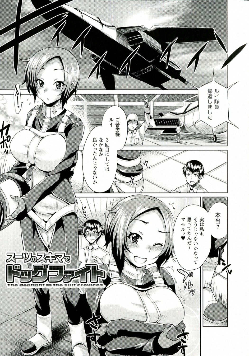 [夢乃狸] テレプしこ～れ!