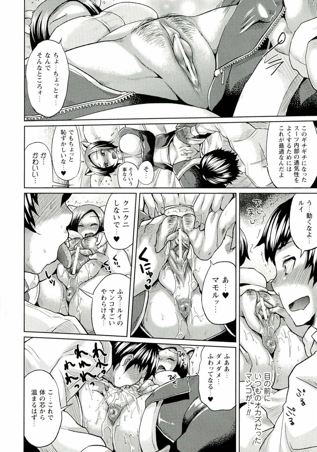 [夢乃狸] テレプしこ～れ!