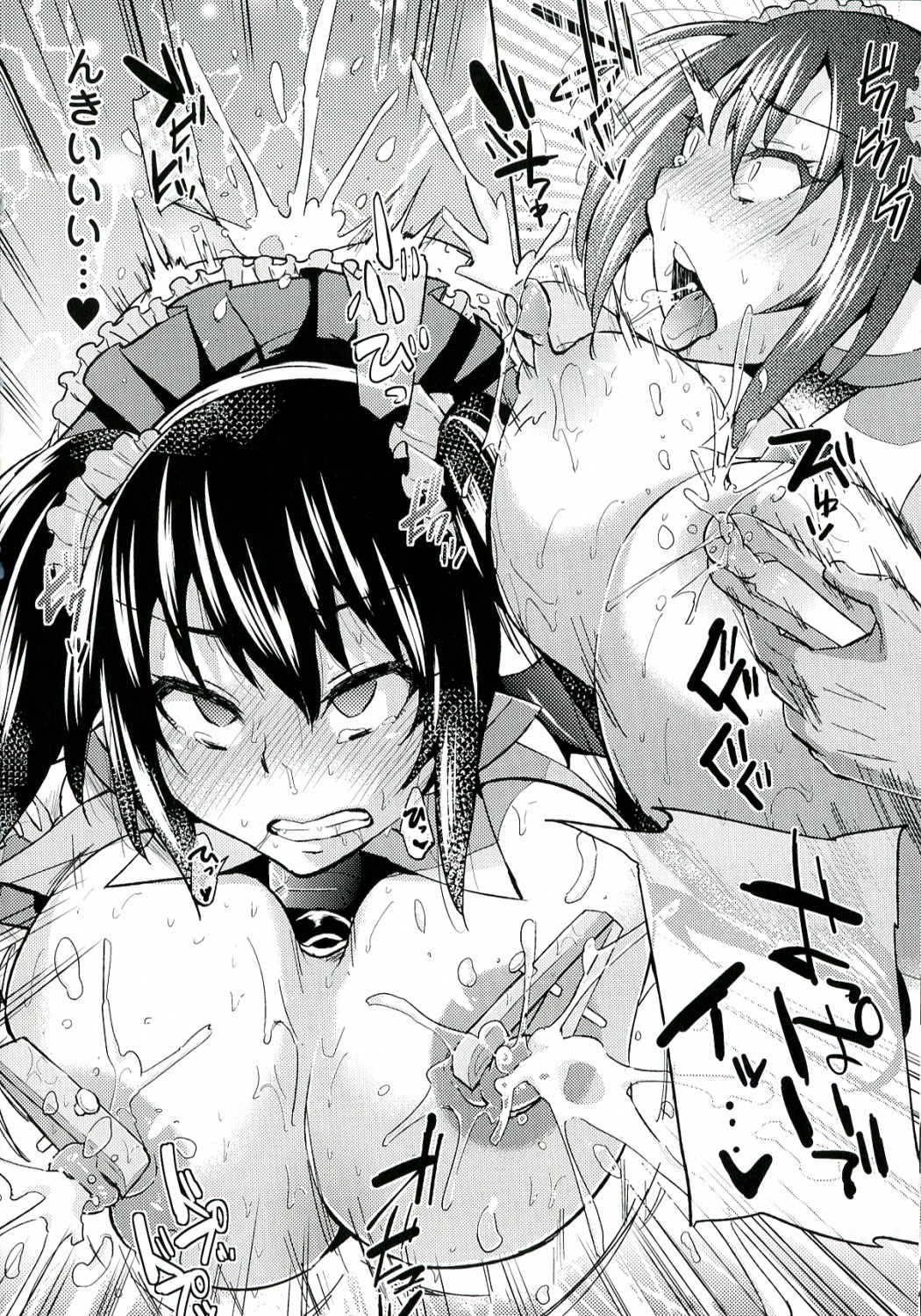 [夢乃狸] テレプしこ～れ!