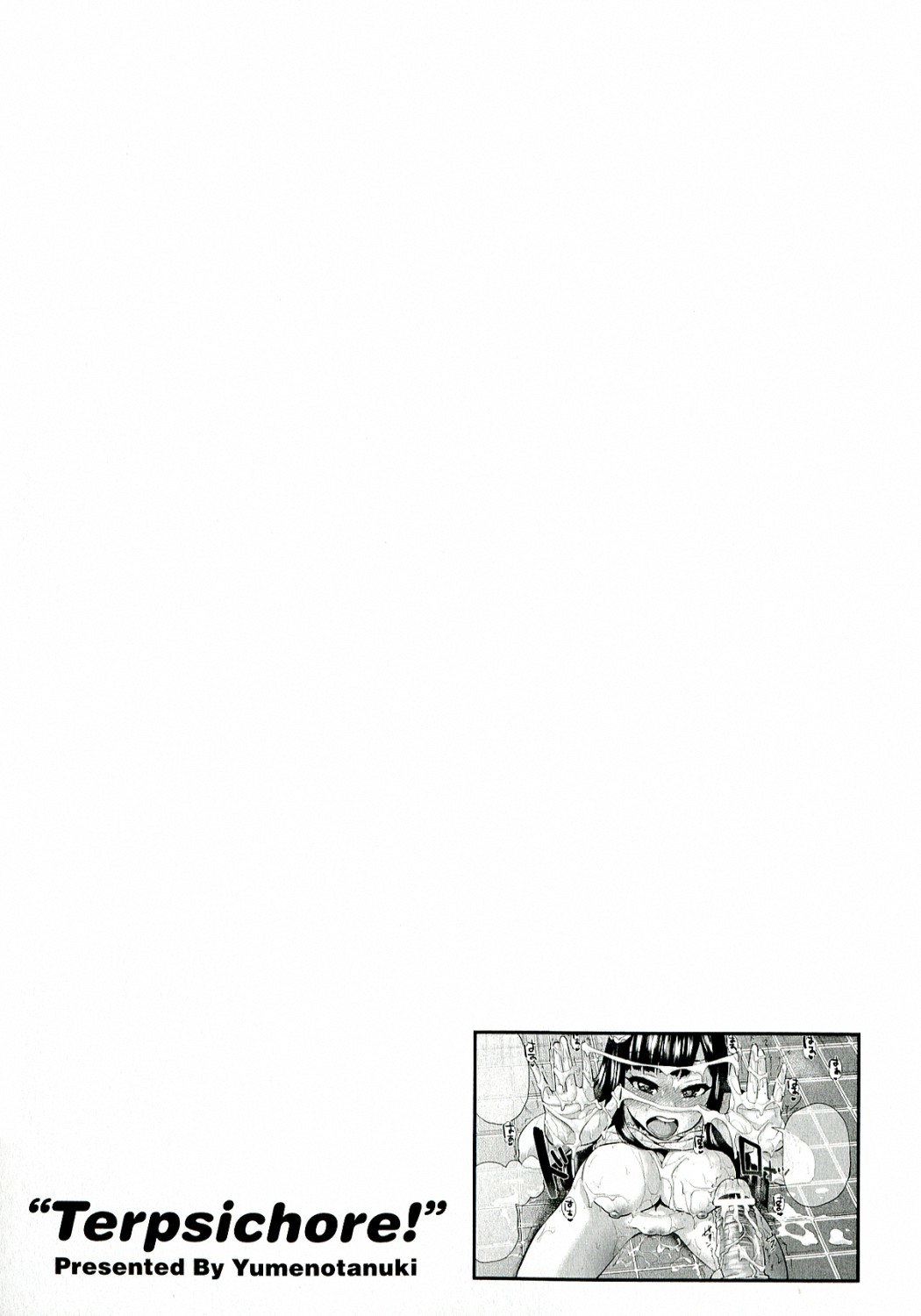 [夢乃狸] テレプしこ～れ!