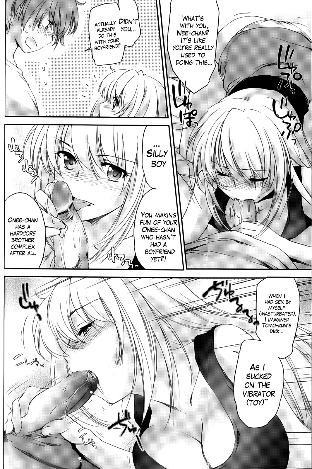 [結城焔] 姉づくし 第1-3章 [英訳]