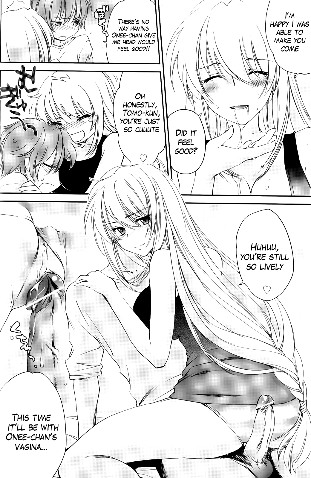 [結城焔] 姉づくし 第1-3章 [英訳]