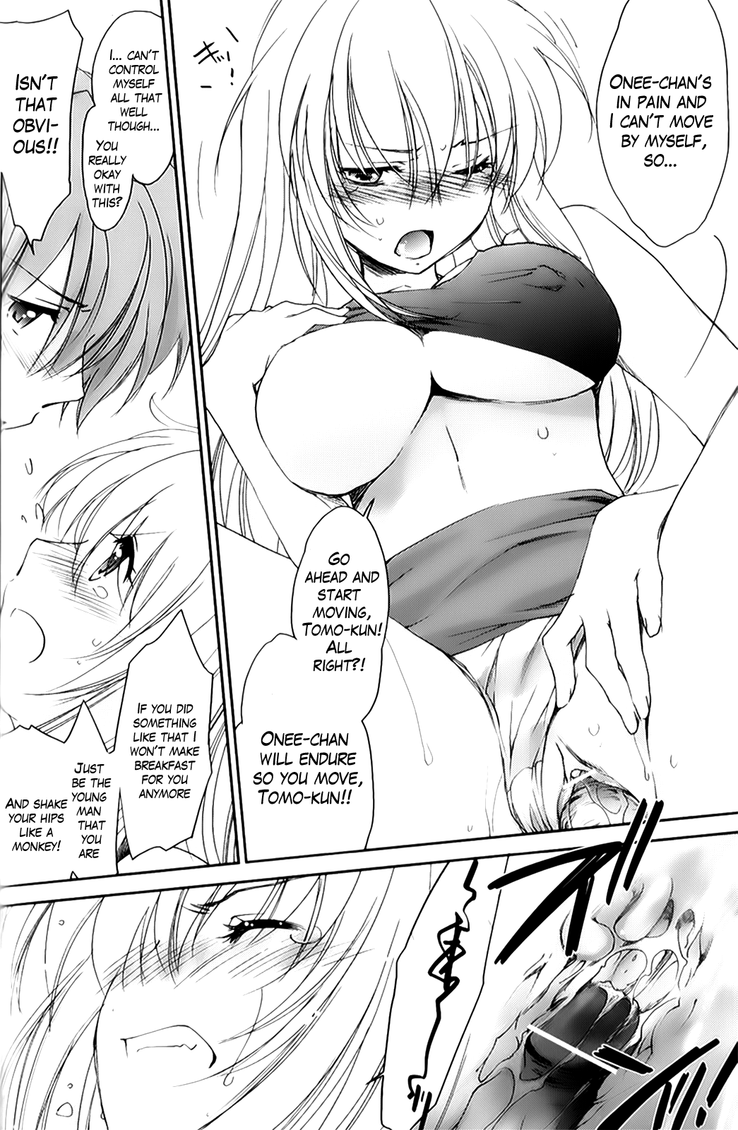 [結城焔] 姉づくし 第1-3章 [英訳]