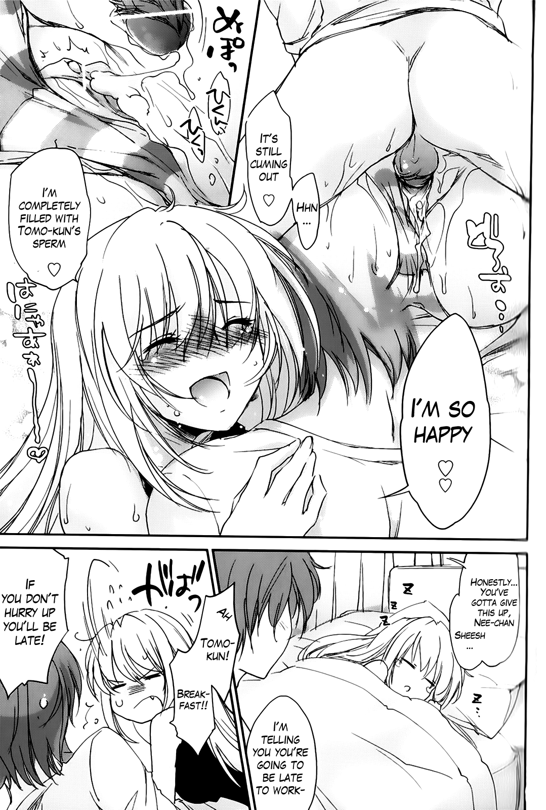 [結城焔] 姉づくし 第1-3章 [英訳]