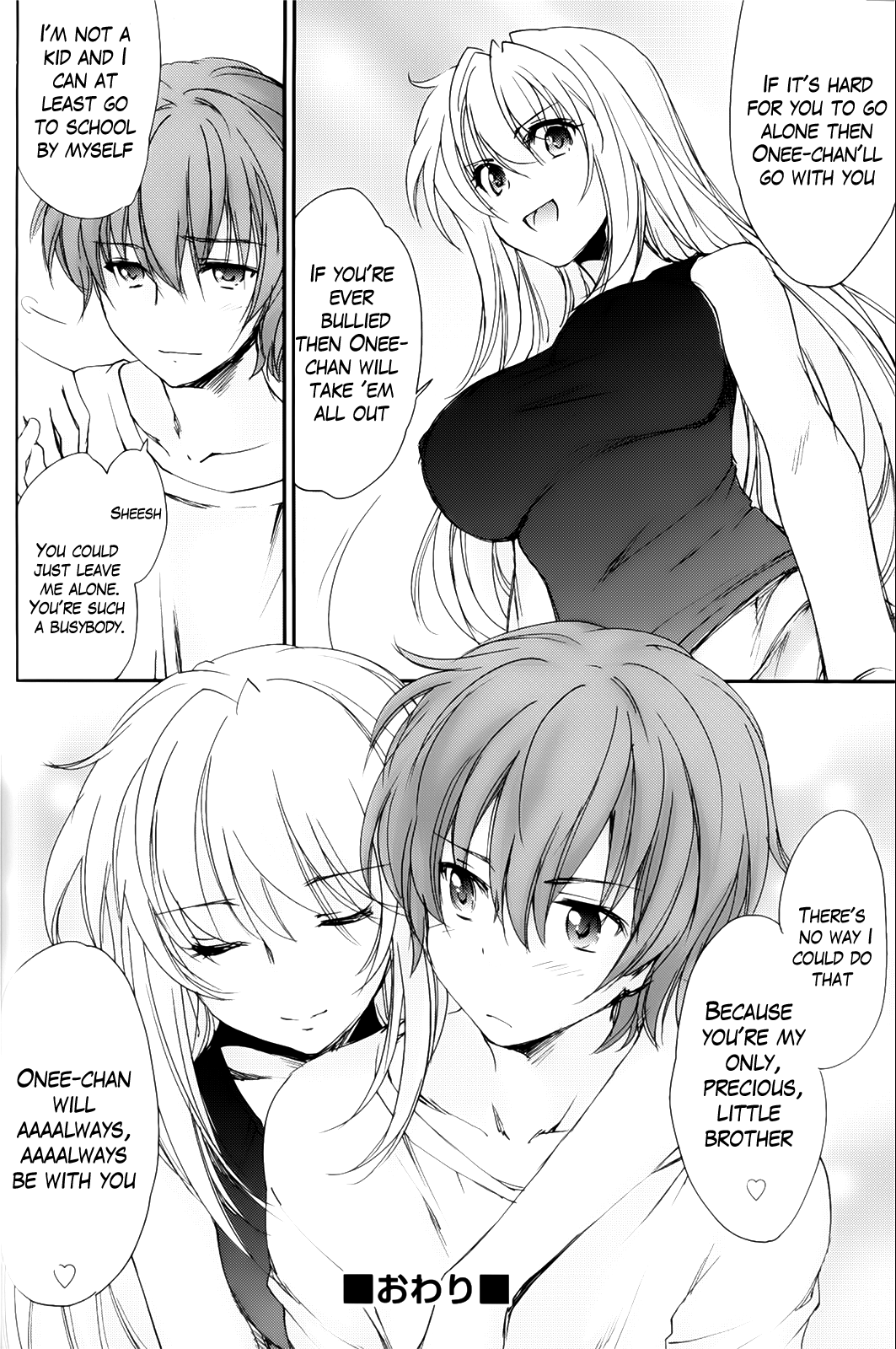 [結城焔] 姉づくし 第1-3章 [英訳]