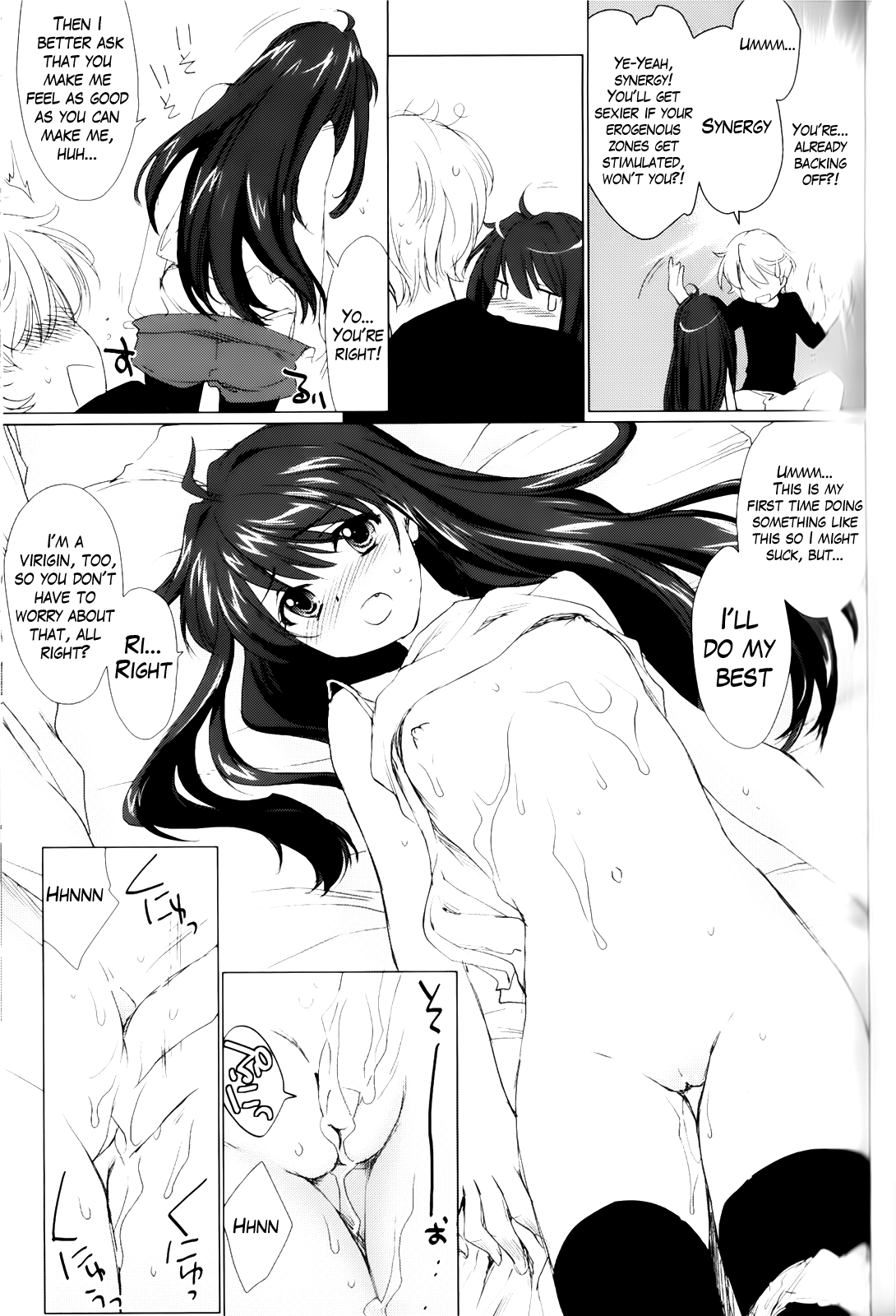 [結城焔] 姉づくし 第1-3章 [英訳]