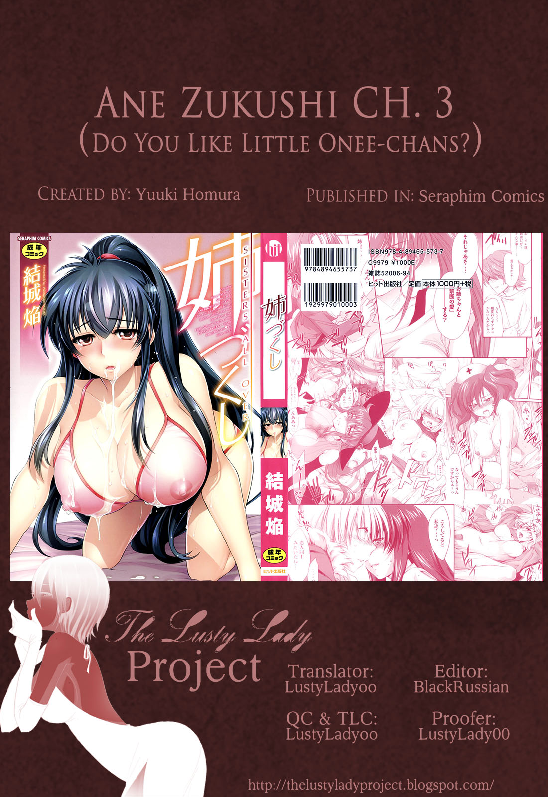 [結城焔] 姉づくし 第1-3章 [英訳]