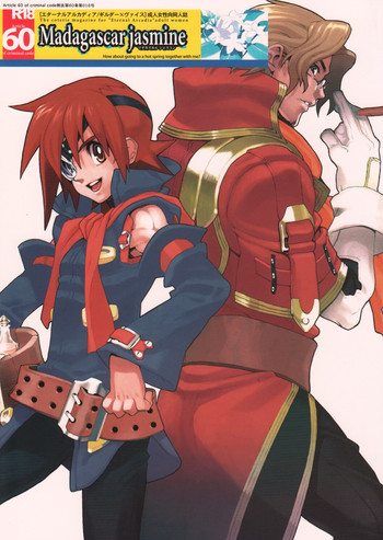 (C76) [刑法第60条 (主犯)] Madagascar jasmine. (エターナルアルカディア)