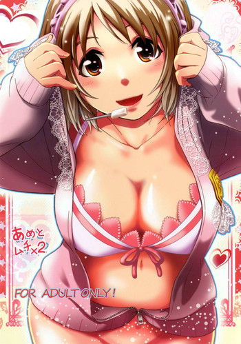 [勝男武士 (英田松)] あめとムチ×2 (アイドルマスターシンデレラガールズ)