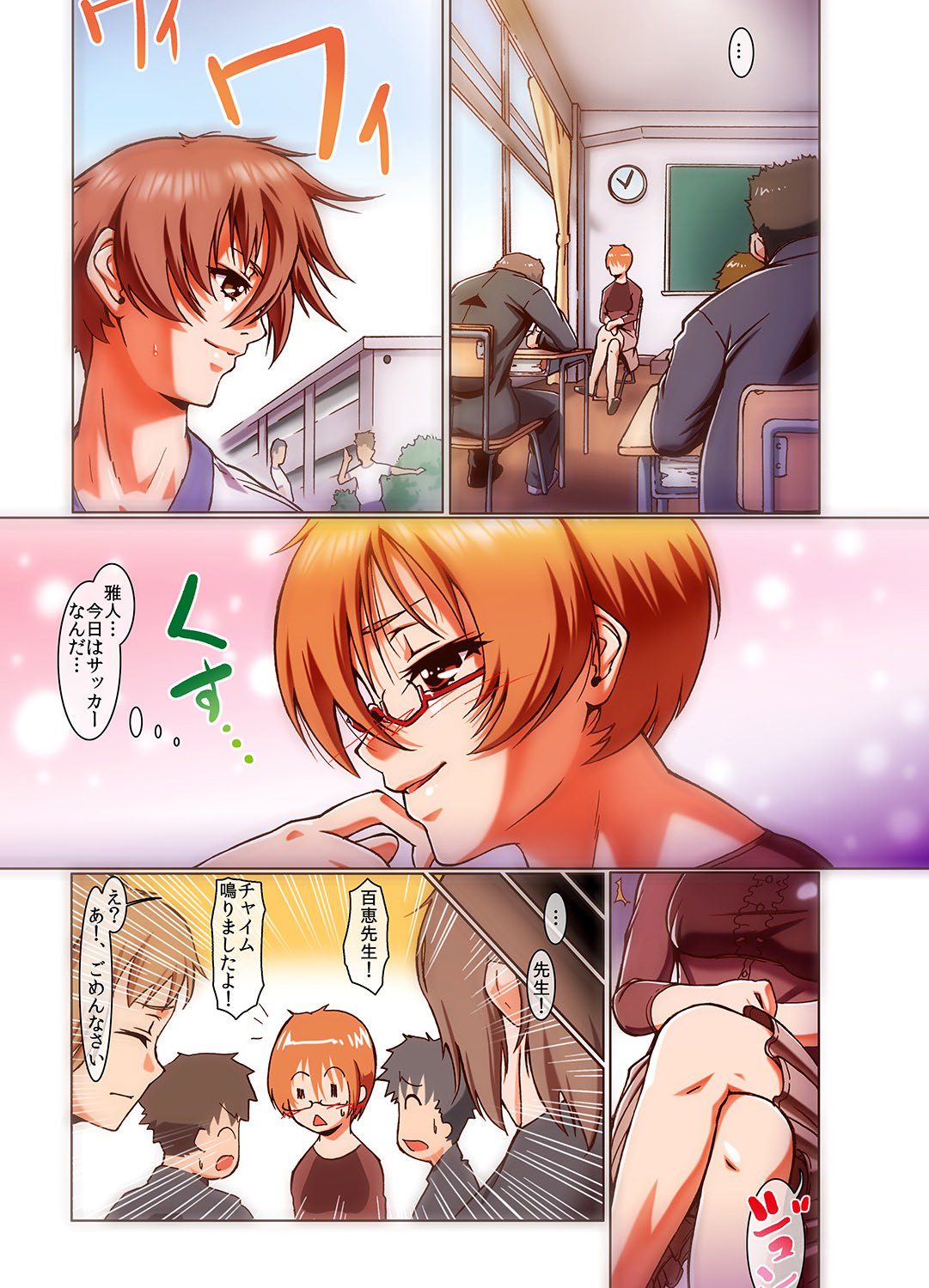 [アンソロジー] もえスタBEAST Vol.6 [DL版]