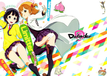 (COMIC1☆7) [でぃれ～だー (まきのん™)] Limitter あいらぶわう！ 20130428 (あいうら)