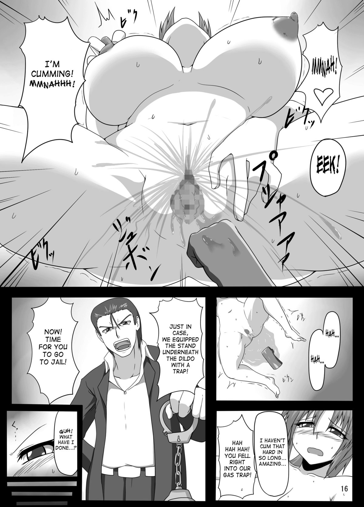 （C80）[ピントサイズ（ペポ、TKS）]ビバラファントムビッチ|ビバ・ラ・カイトウ・ビッチ-コンヤ、コガネの拳バイブをイタダキマス[英語] [SaHa]