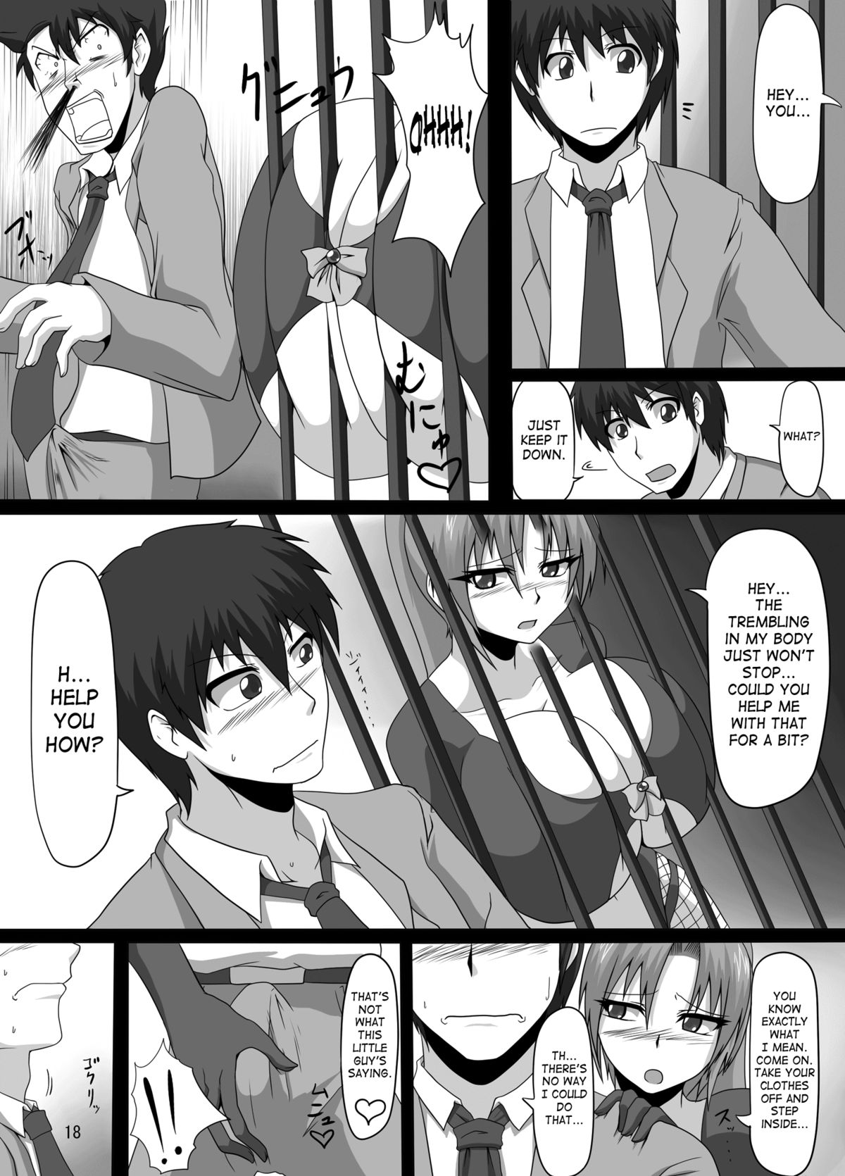 （C80）[ピントサイズ（ペポ、TKS）]ビバラファントムビッチ|ビバ・ラ・カイトウ・ビッチ-コンヤ、コガネの拳バイブをイタダキマス[英語] [SaHa]