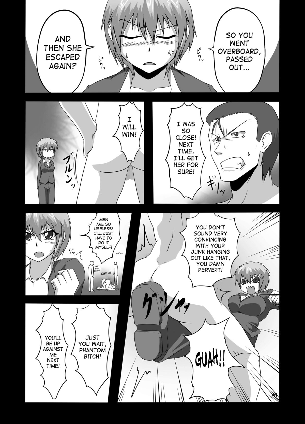 （C80）[ピントサイズ（ペポ、TKS）]ビバラファントムビッチ|ビバ・ラ・カイトウ・ビッチ-コンヤ、コガネの拳バイブをイタダキマス[英語] [SaHa]