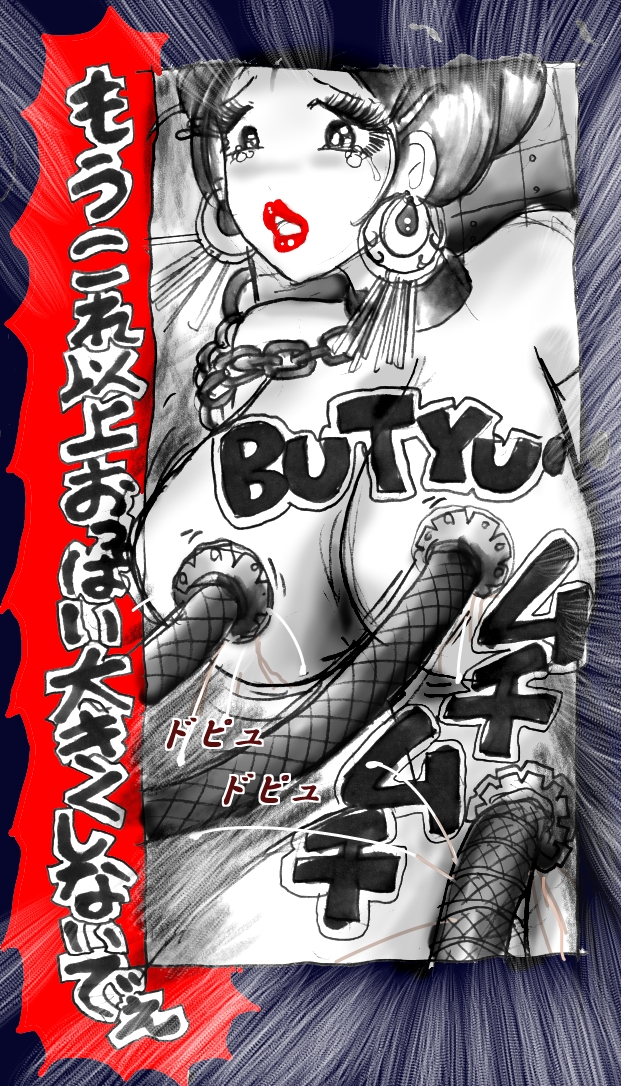 [女人化研究所] 女にされた勇者ライア