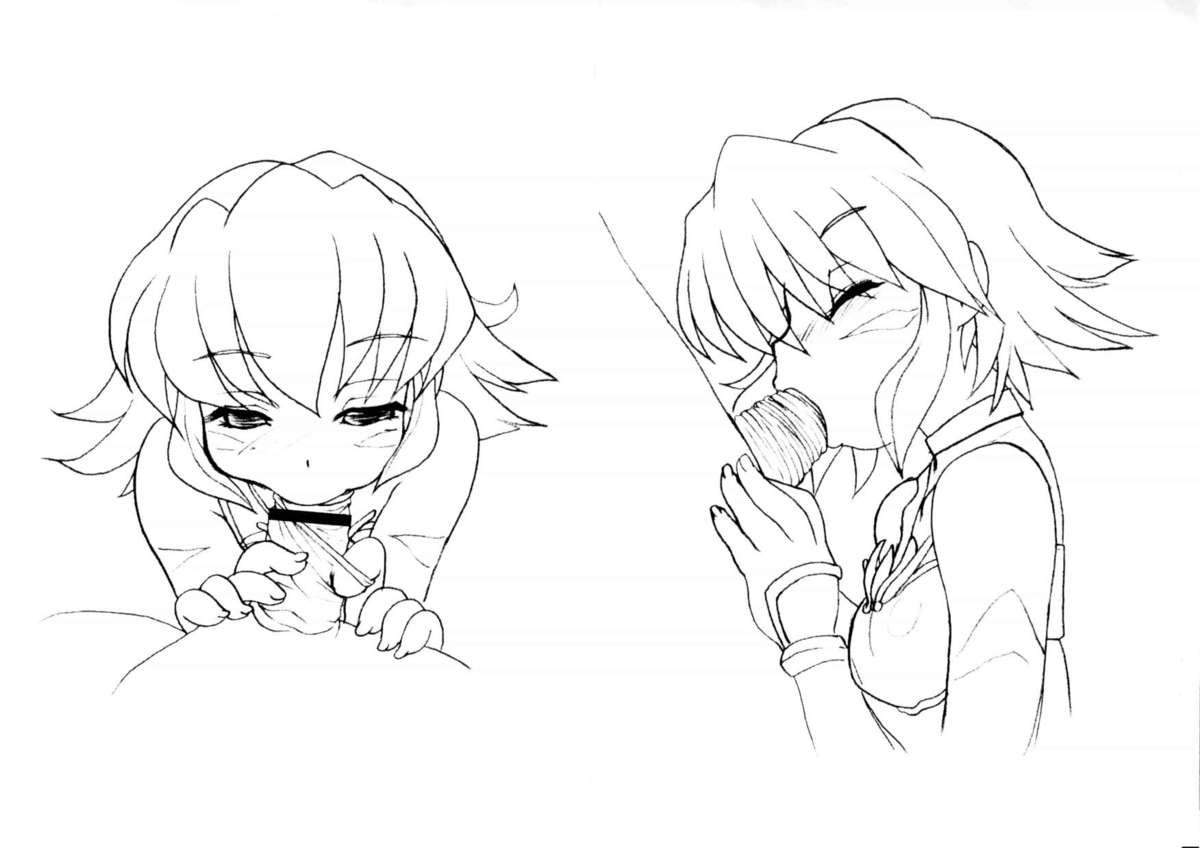 [近傍租界 (こんもり)] pretty brownie (.hack//SIGN)