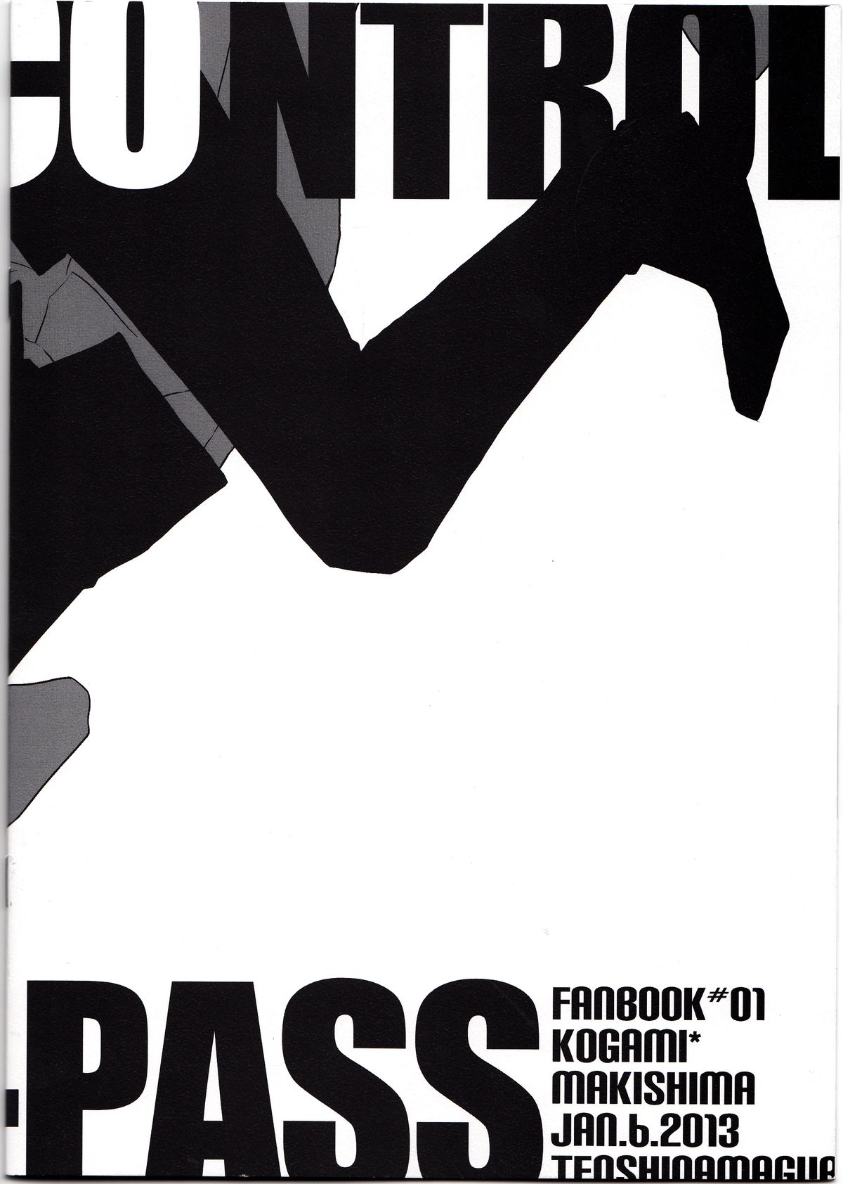 [転身アマグゥリ (avocado)] NO SELF CONTROL (PSYCHO-PASS サイコパス)