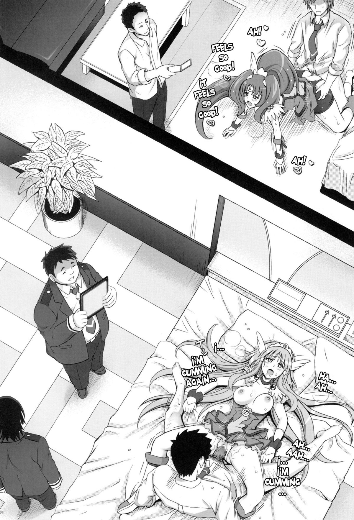 (C82) [サイクロン (和泉, れいぜい)] T-10 SHIN SHIN 2 BAD (スマイルプリキュア!) [英訳]