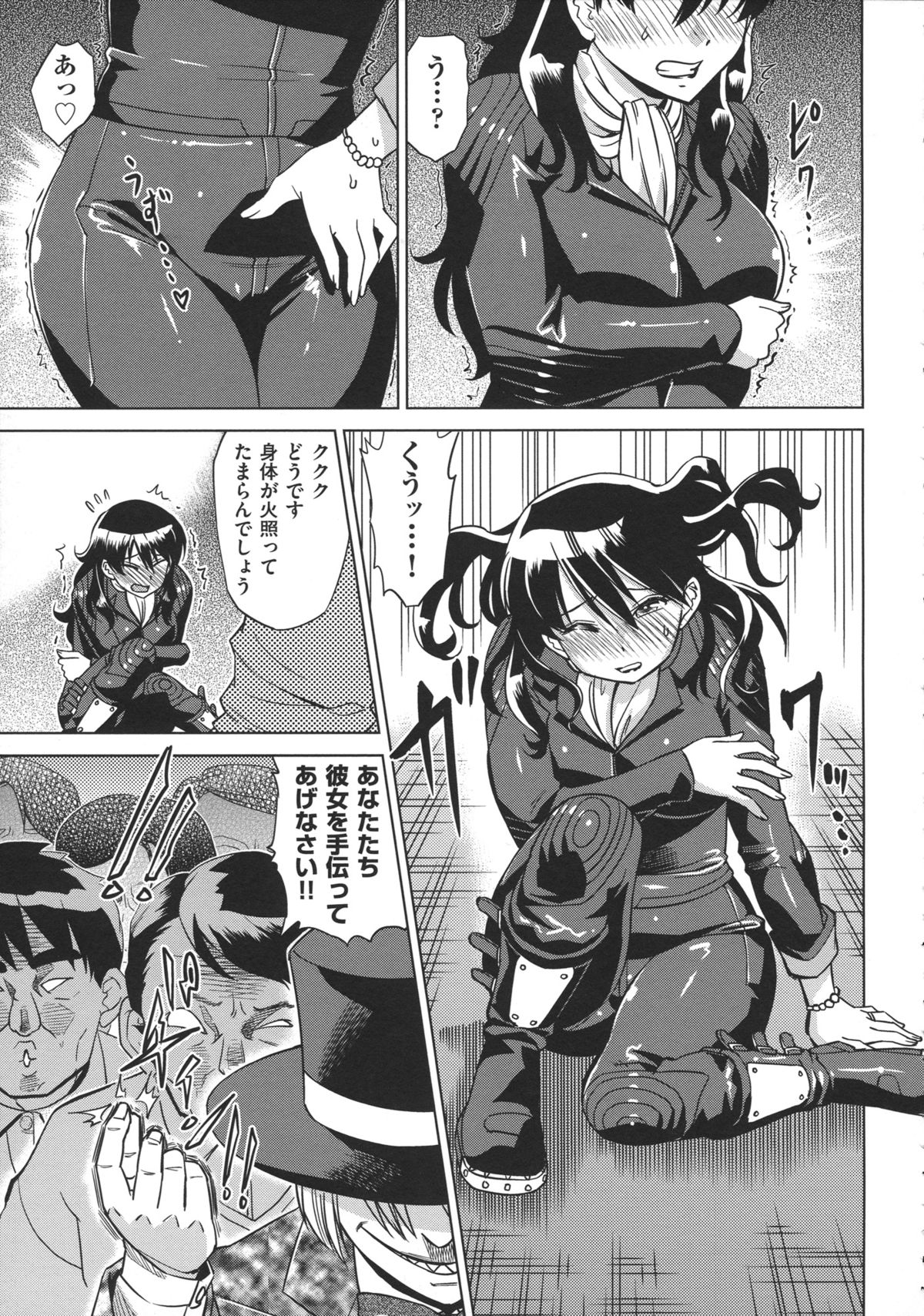 [あべ もりおか ] お姉さんの膣穴