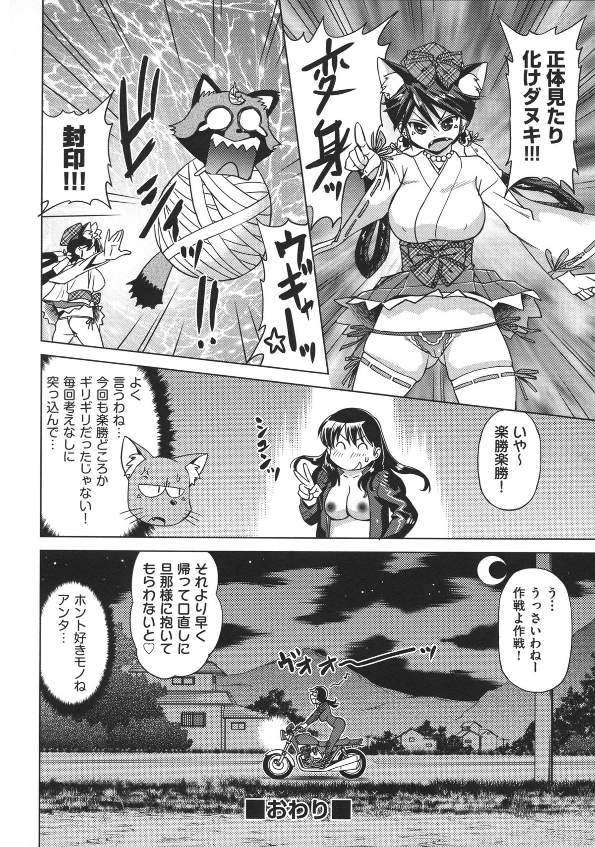 [あべ もりおか ] お姉さんの膣穴