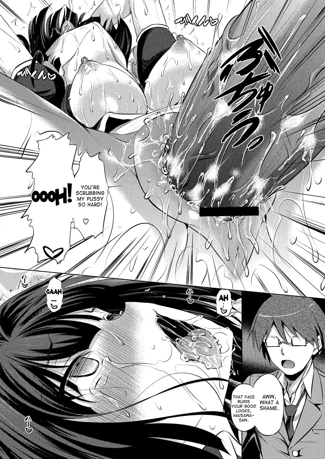 [復八磨直兎] 貸切メイドさん (コミックメガストアH 2013年3月号) [英訳] [DL版]